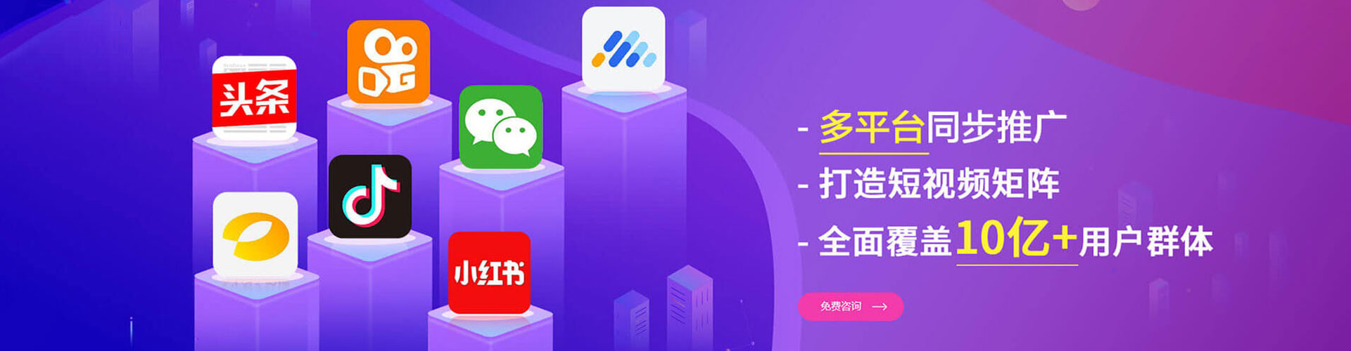扎囊百度推广平台